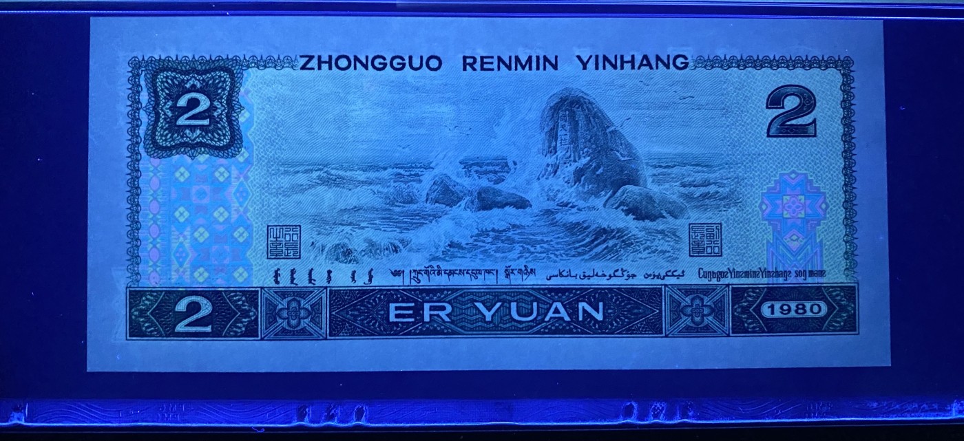 大黄蜂拍卖第84期 802绿钻倒置号IR66816896，67分