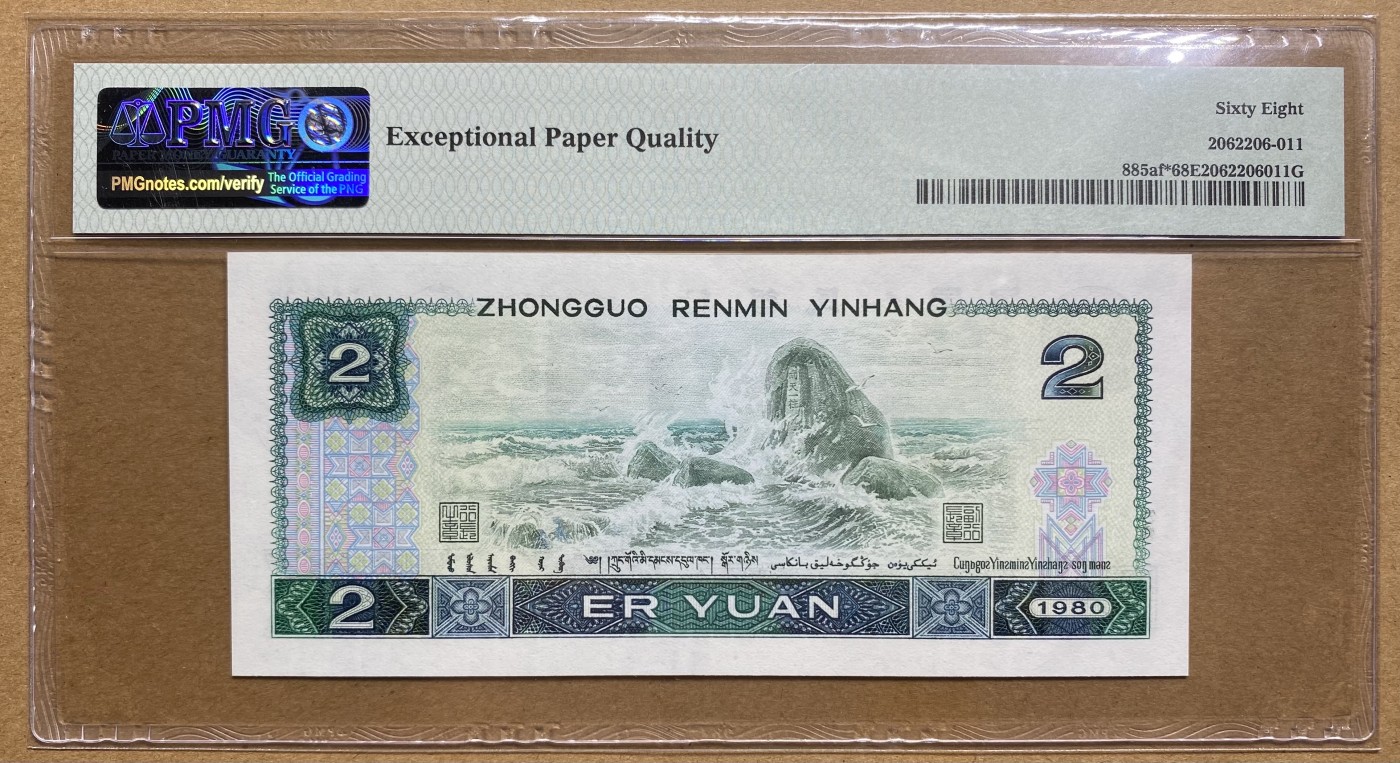 大黄蜂拍卖第84期 802绿钻补号亚军分JZ38368253，68分