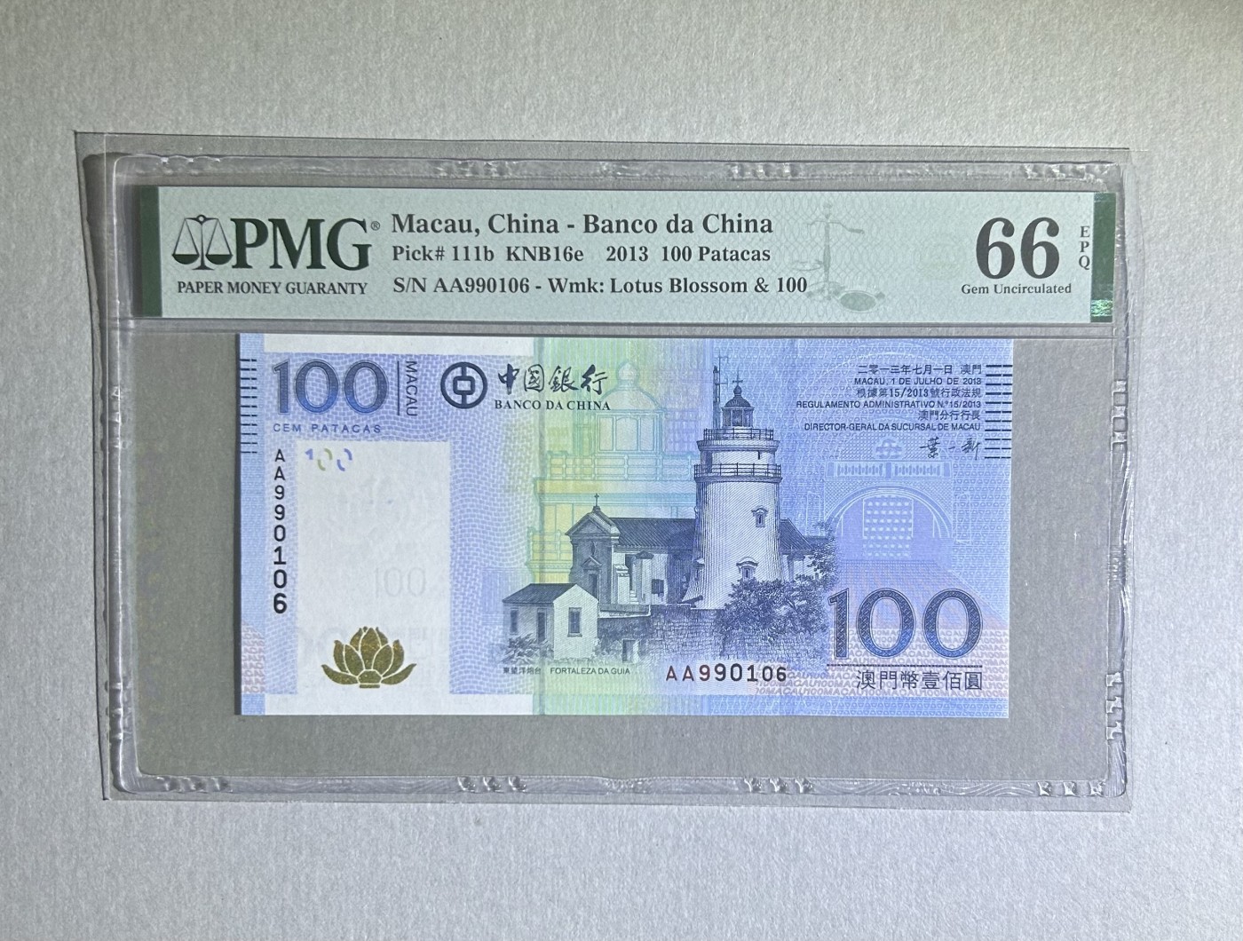 【丑猫0924】今晚7点，全自动快拍！ 13年澳门中银100AA(倒置号)