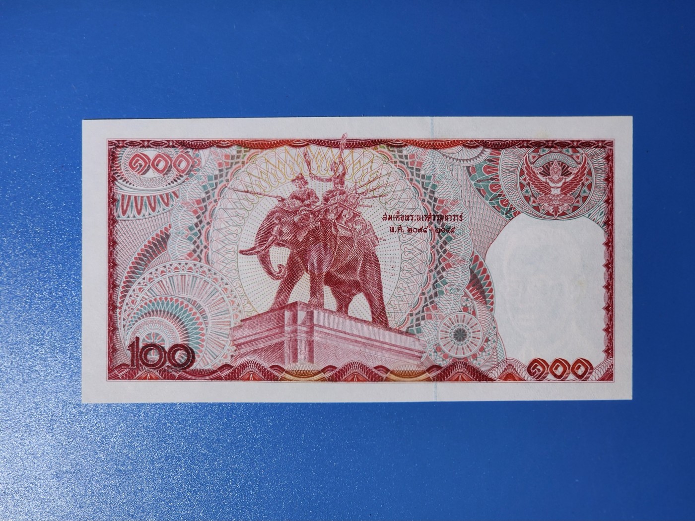 港、澳、台、中外钞、流水签、机签、箱包单、靓号专场第33期