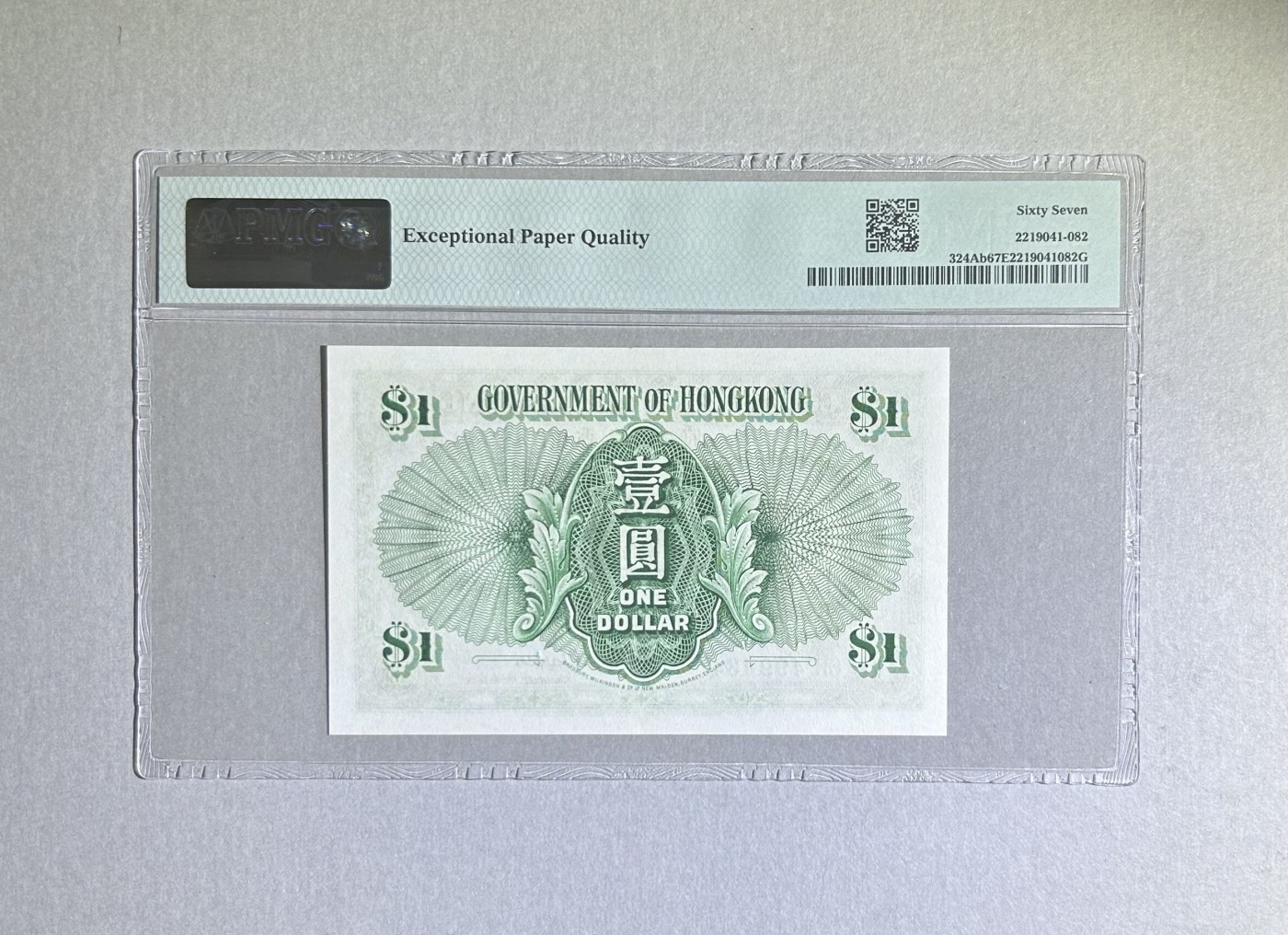 【丑猫0924】今晚7点，全自动快拍！ 香港政府壹圆女王