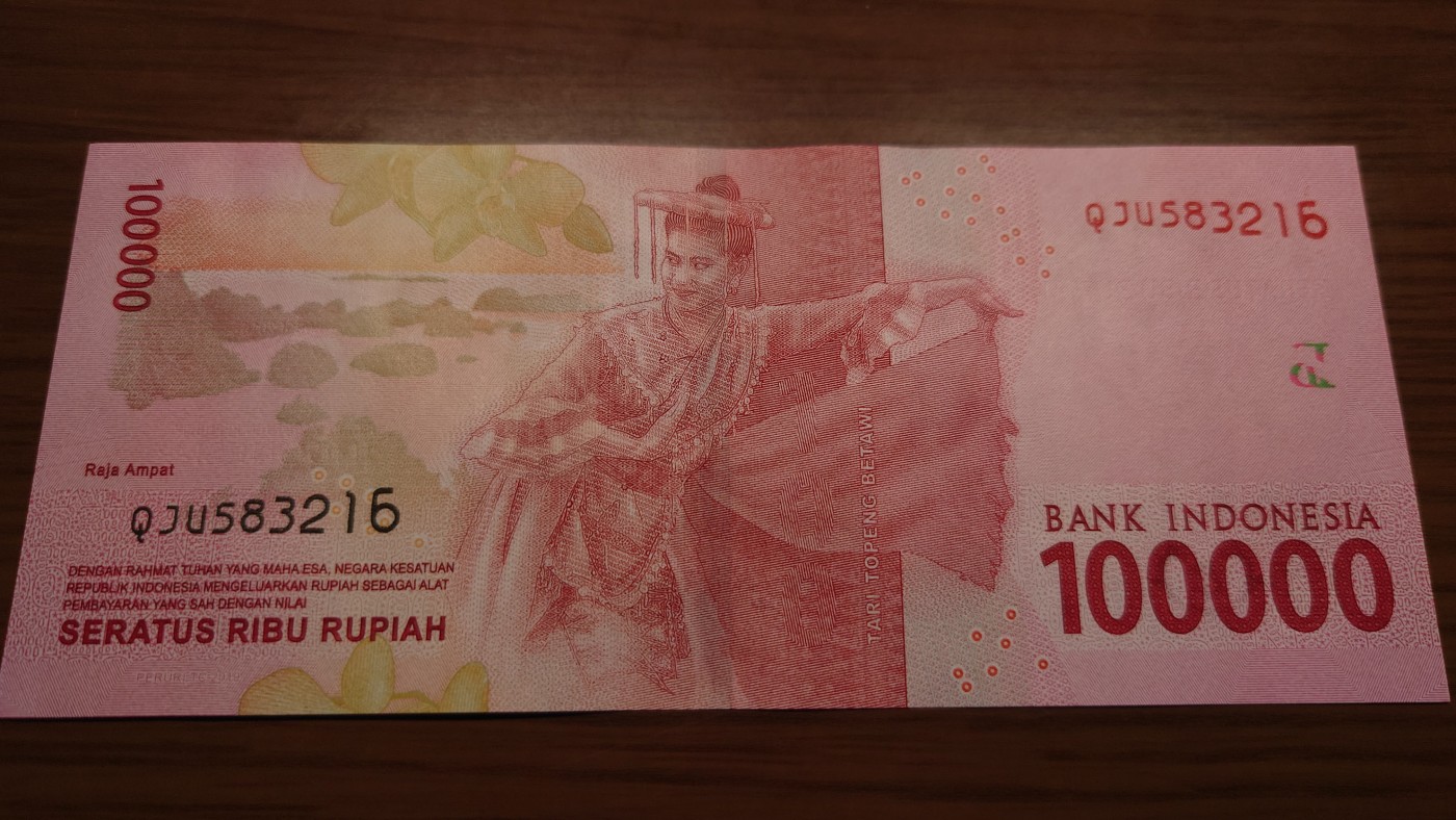 陆续更新【世界钱币】精选微拍第73期暨2023年第二十期 全新纸质裸钞低价起拍(第二场) 2016年印度尼西亚10万 全新绝品无47号码583216