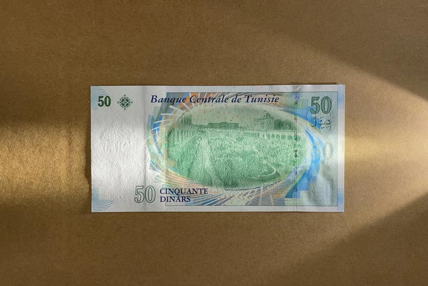 【Blue Auction】✨世界纸币精拍第373期【精】 突尼斯 2011年50第纳尔 全新UNC