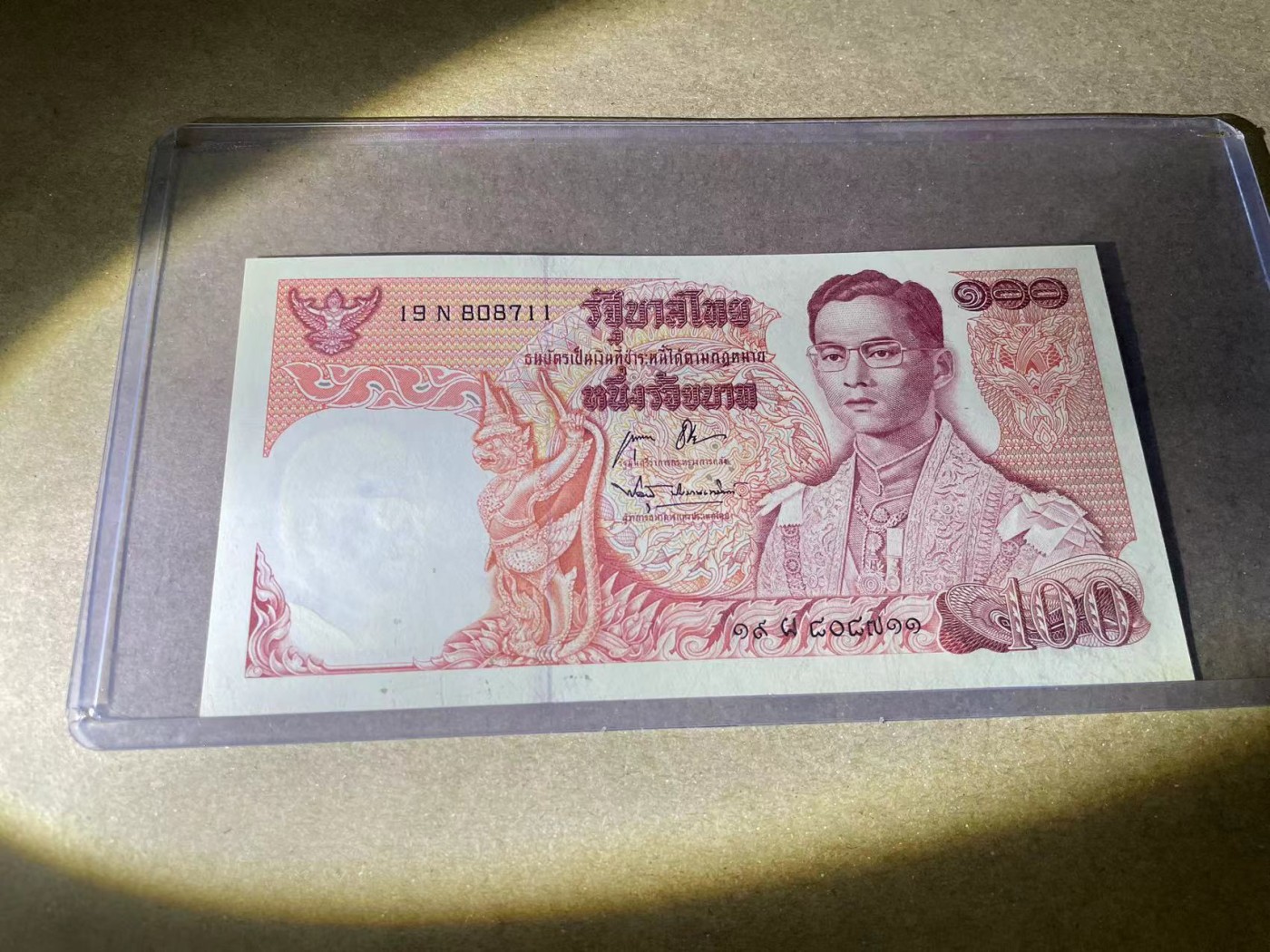 【Blue Auction】✨世界纸币精拍第373期【精】 【一组4张】泰国 20铢、印度1000卢比、泰国100铢 UNC品相（被封装无法取出进一步查看）&泰国1000铢 AU品相