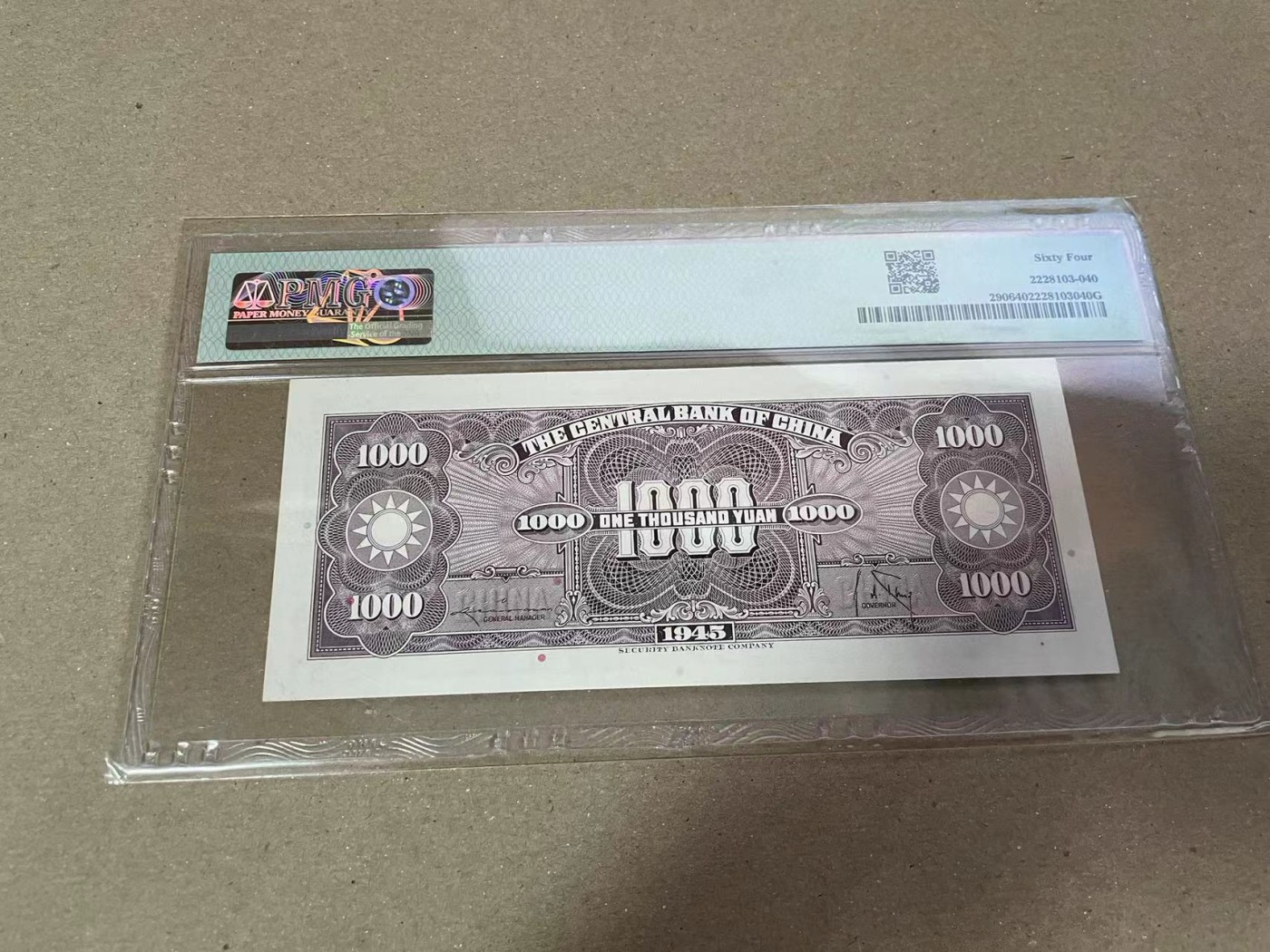 【Blue Auction】✨世界纸币精拍第373期【精】 民国 央行 1945年1000元 PMG64 