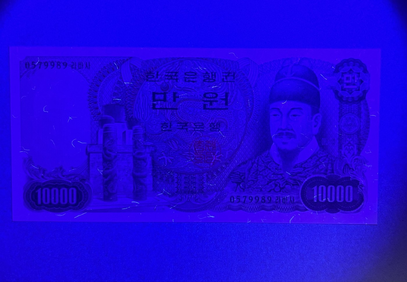 【丑猫0924】今晚7点，全自动快拍！ 70年代韩国无金线unc