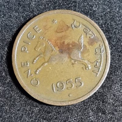 沼泽如烟--第112场 - 印度1955年1派斯
