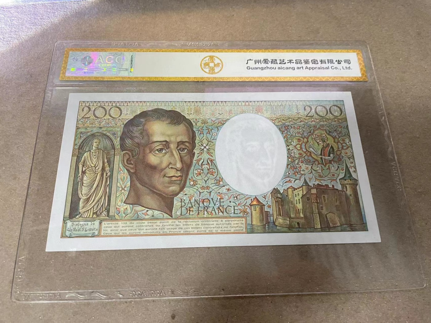 【Blue Auction】✨世界纸币精拍第373期【精】 法国 1981年200法郎 孟德斯鸠 ACG60EPQ 