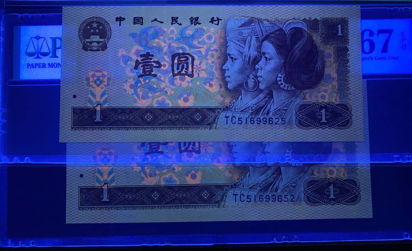 大黄蜂拍卖第84期 801红金龙TC51699625，652，67分2张