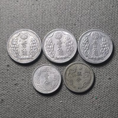 第八十九期，九月第6拍 10月一号发货 - 9.6.1满洲国