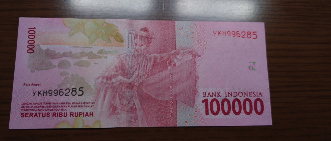 陆续更新【世界钱币】精选微拍第73期暨2023年第二十期 全新纸质裸钞低价起拍(第二场) 2016年印度尼西亚10万 全新绝品无47号码996285