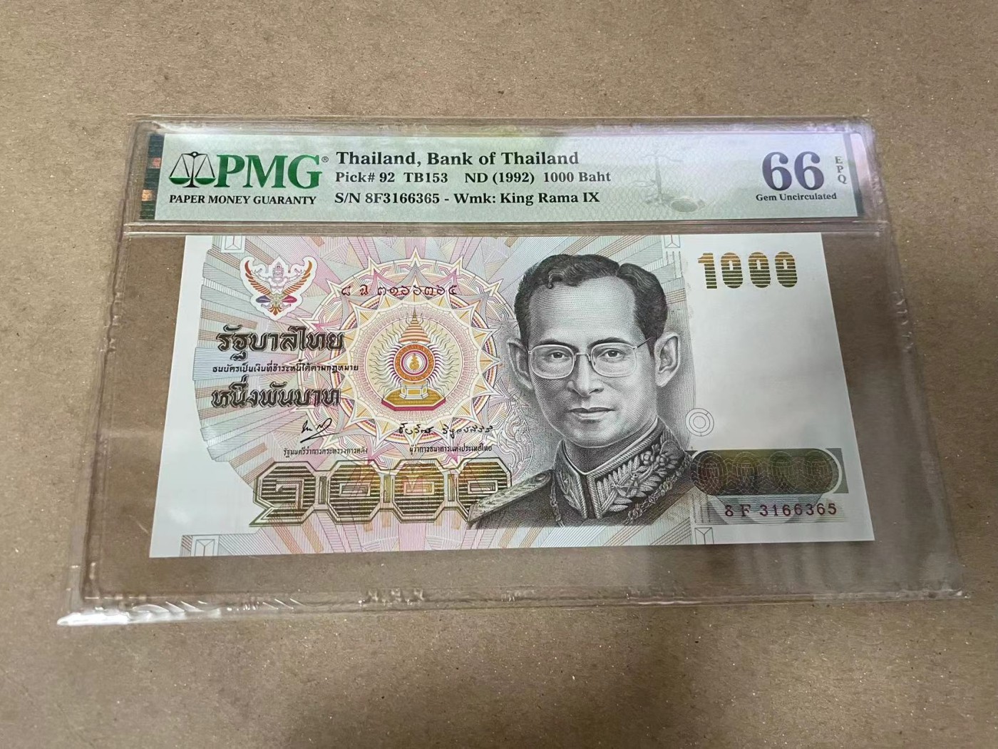 【Blue Auction】✨世界纸币精拍第373期【精】 【无47】泰国 1992年1000铢 PMG66EPQ 