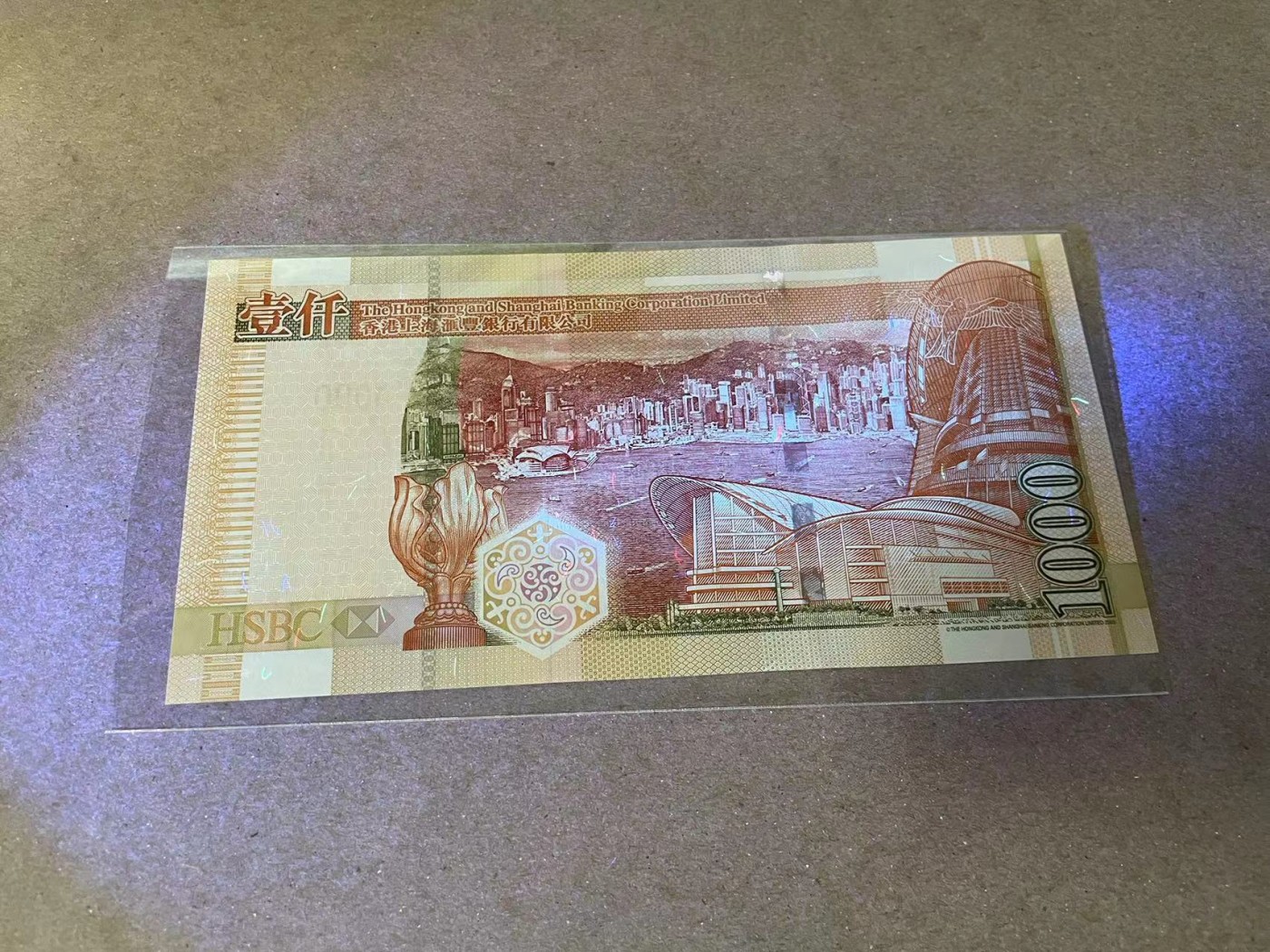 【Blue Auction】✨世界纸币精拍第373期【精】 【AA】香港 汇丰 2003年1000元 全新UNC