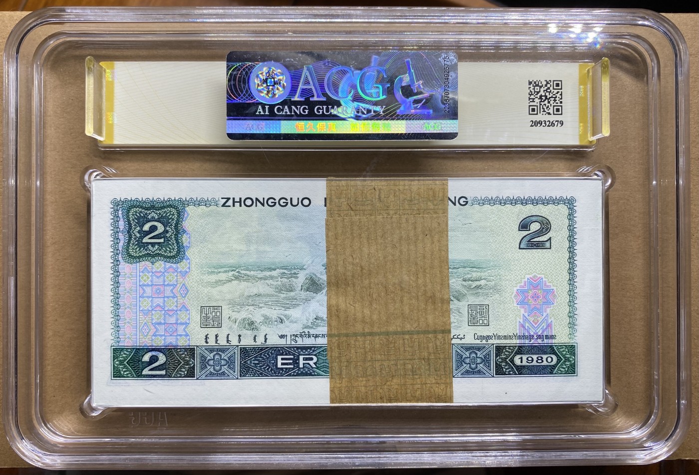 大黄蜂拍卖第84期 802绿钻IZ03906201百连，爱藏67分