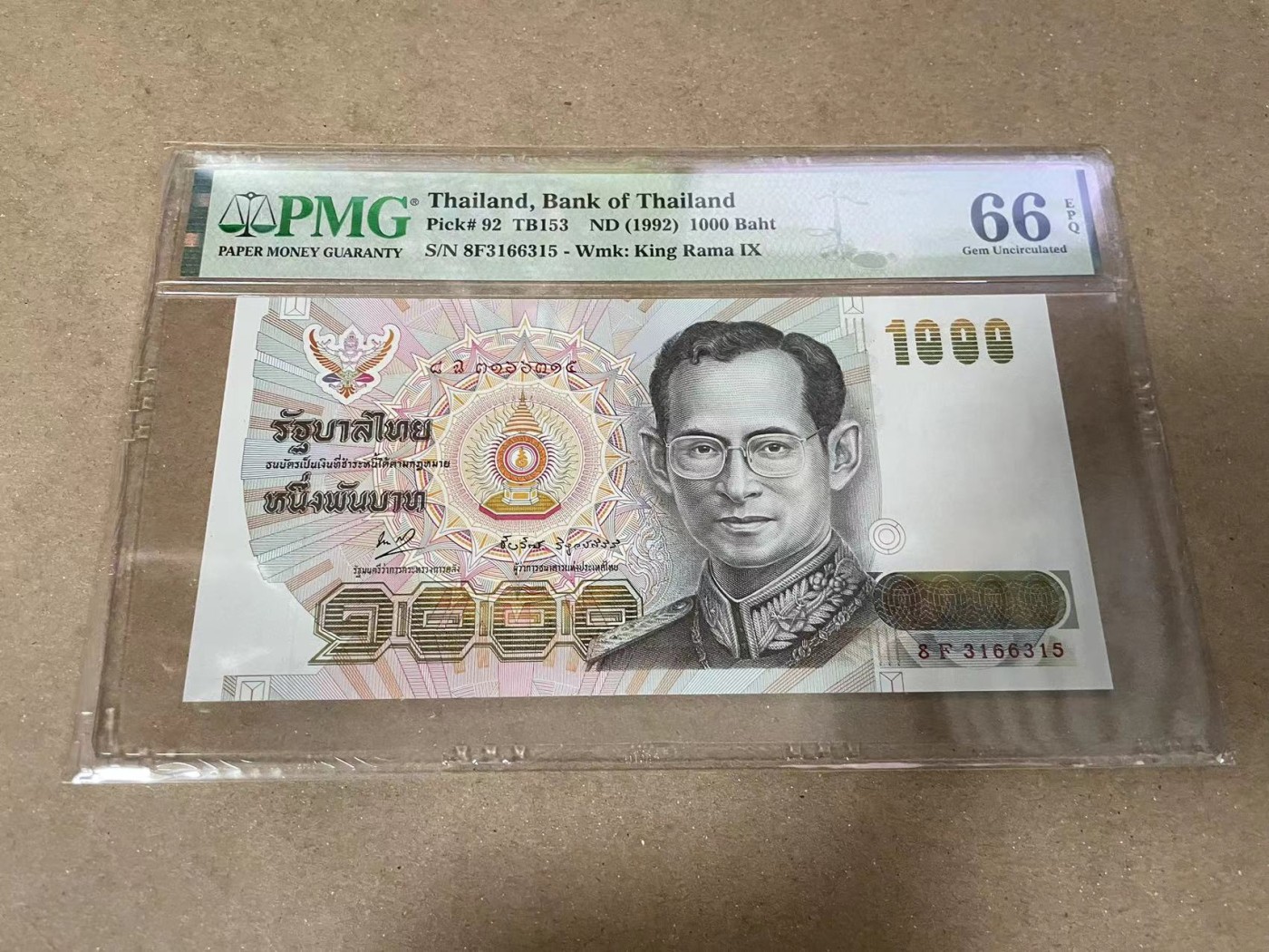 【Blue Auction】✨世界纸币精拍第373期【精】 【无47】泰国 1992年1000铢 PMG66EPQ 