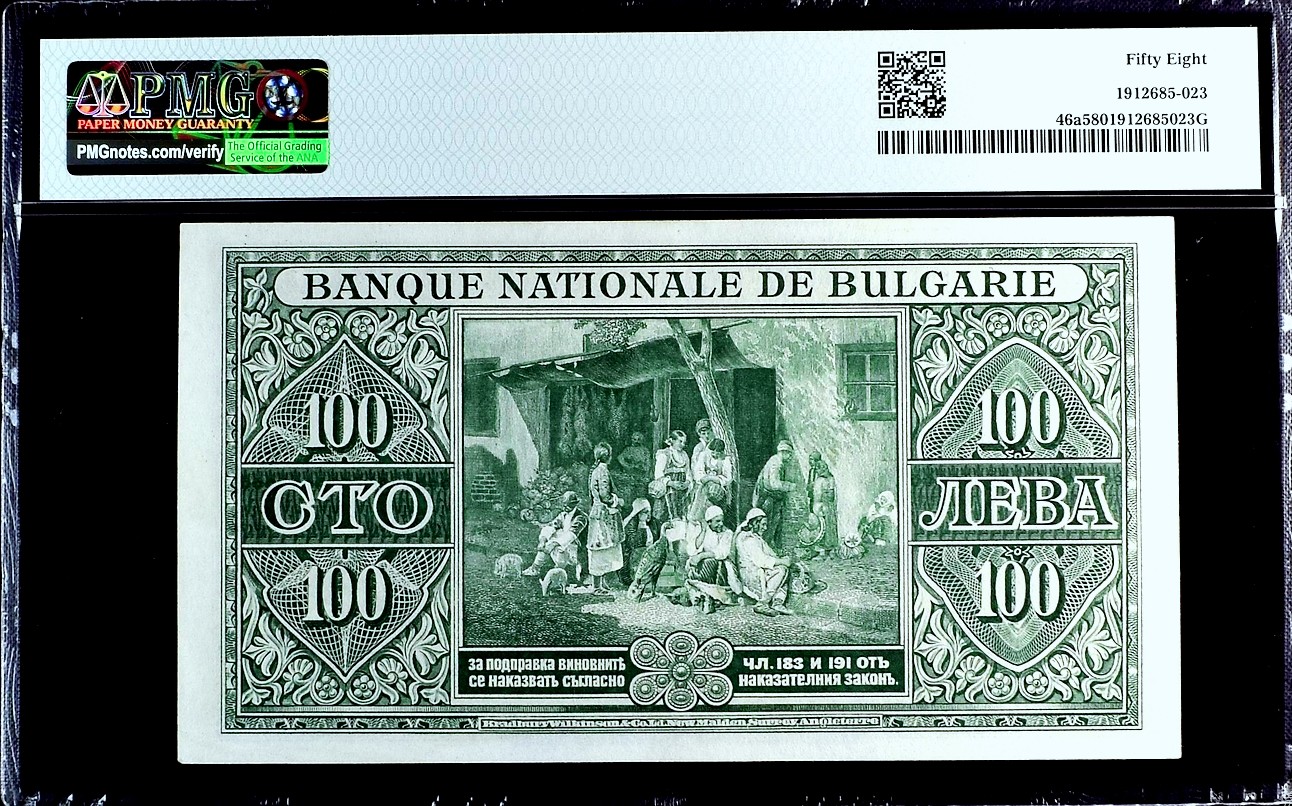 【Blue Auction】✨世界纸币精拍第373期【精】 保加利亚 1925年100列弗 末代国王鲍里斯三世 BWC出品 雕刻精美 PMG58 市面上很少见 背面大场景设计非常漂亮 