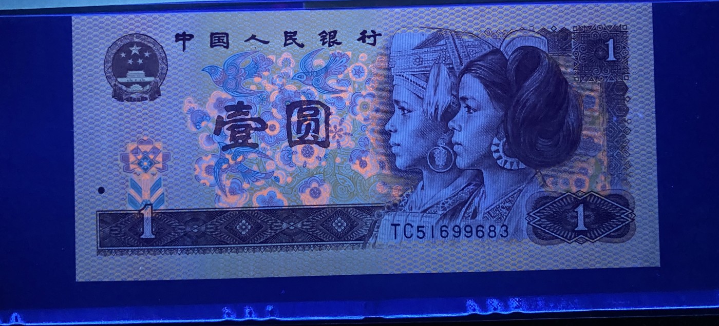 大黄蜂拍卖第84期 801红金龙TC51699683，68分