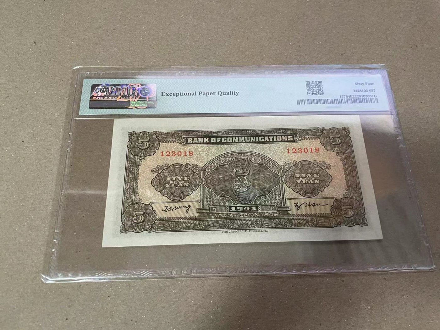 【Blue Auction】✨世界纸币精拍第373期【精】 【无47】民国 交行 1941年5元 PMG64EPQ 