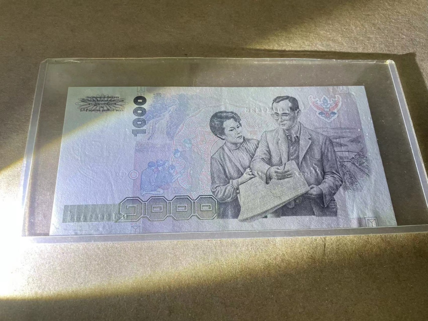 【Blue Auction】✨世界纸币精拍第373期【精】 【一组4张】泰国 20铢、印度1000卢比、泰国100铢 UNC品相（被封装无法取出进一步查看）&泰国1000铢 AU品相