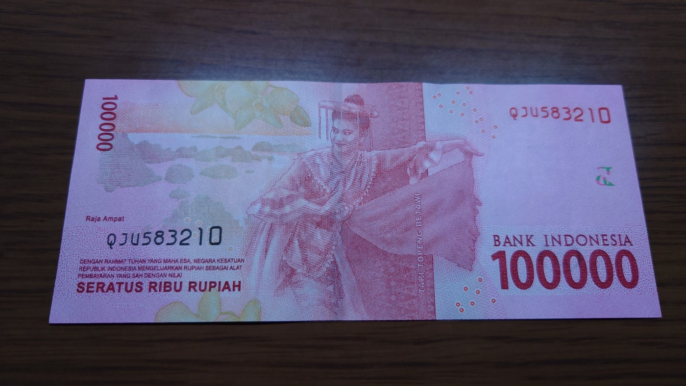 陆续更新【世界钱币】精选微拍第73期暨2023年第二十期 全新纸质裸钞低价起拍(第二场) 2016年印度尼西亚10万 全新绝品无47号码583210