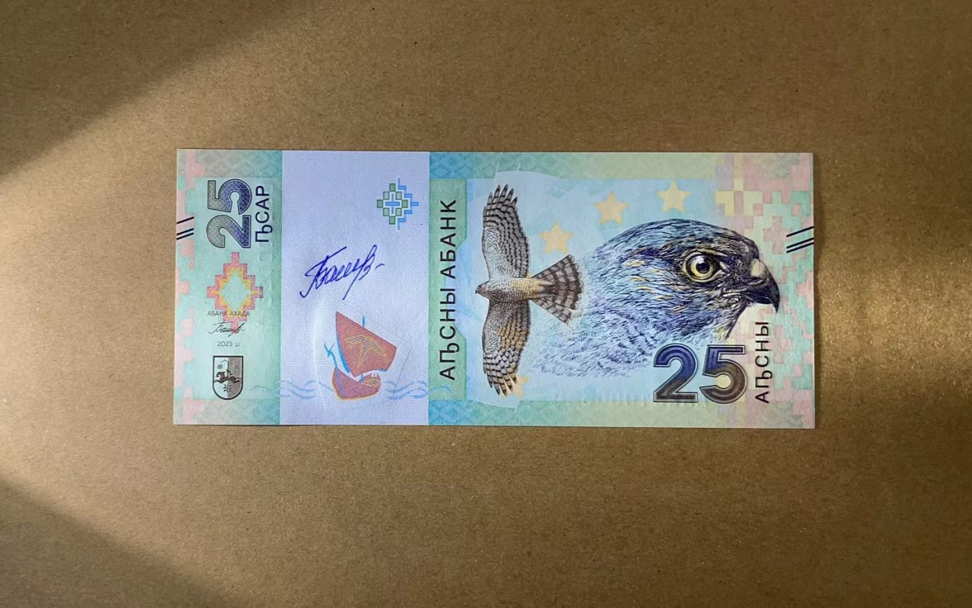 【Blue Auction】✨世界纸币精拍第373期【精】 【AA冠无47】阿布哈兹 2022年 25阿沙 行长签名全新UNC