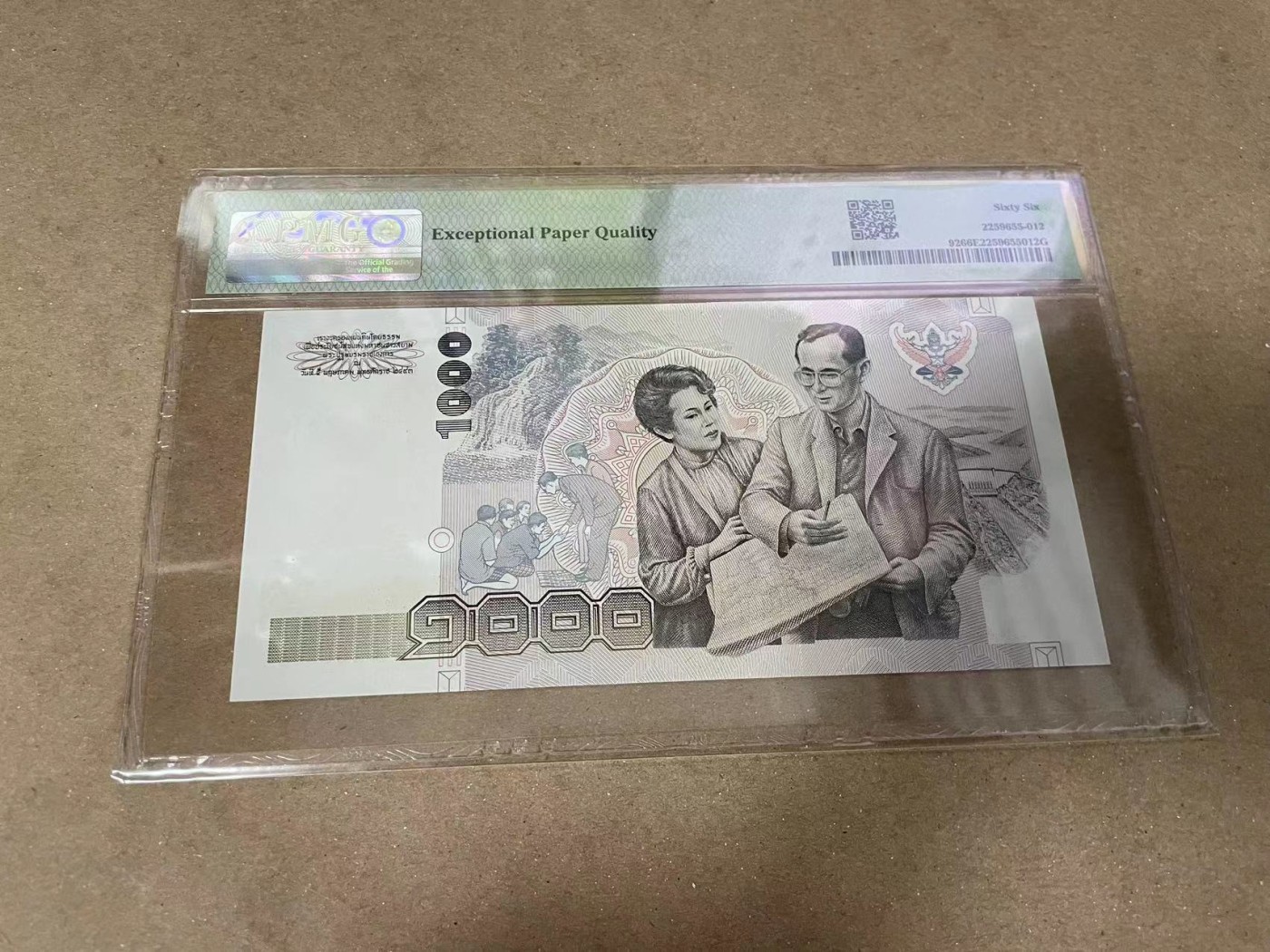 【Blue Auction】✨世界纸币精拍第373期【精】 【无47】泰国 1992年1000铢 PMG66EPQ 