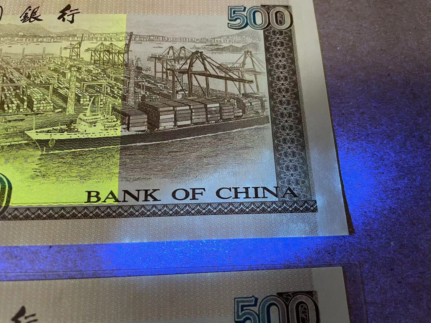 【Blue Auction】✨世界纸币精拍第373期【精】 【一组2张AA冠连号】香港 中银 1994年500元 UNC- 