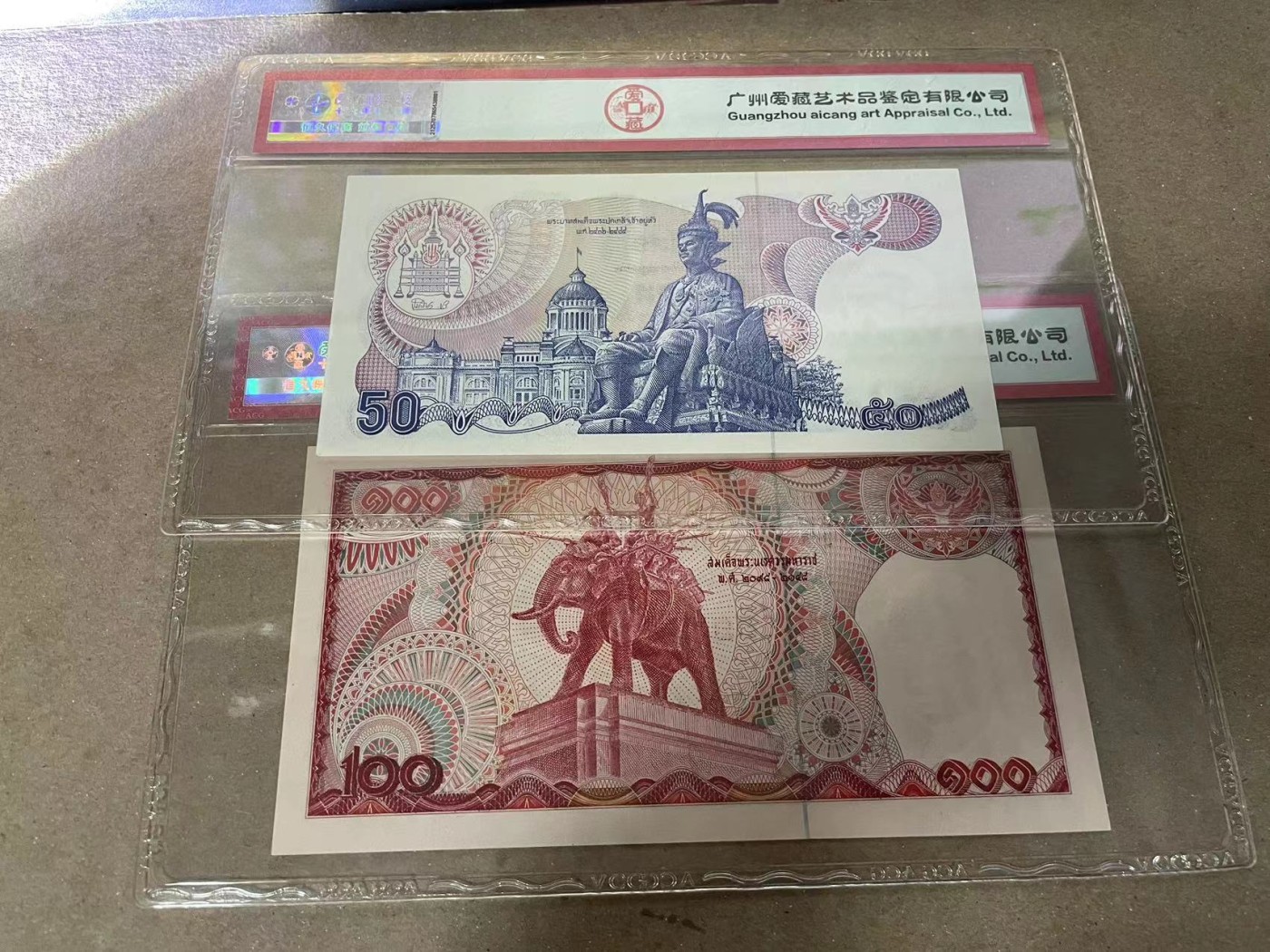 【Blue Auction】✨世界纸币精拍第373期【精】 【一组2张】泰国 1978年100铢 ACG66EPQ &泰国 1985-92年50铢 ACG66EPQ 