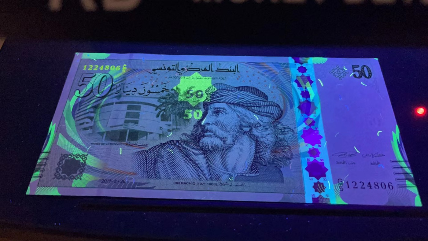 【Blue Auction】✨世界纸币精拍第373期【精】 突尼斯 2011年50第纳尔 全新UNC