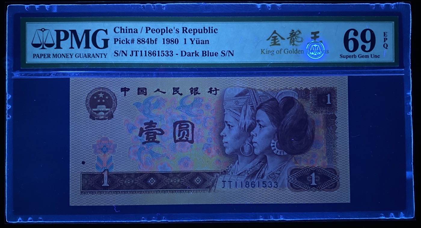 大黄蜂拍卖第84期 801金龙王亚军分JT11861533，69分