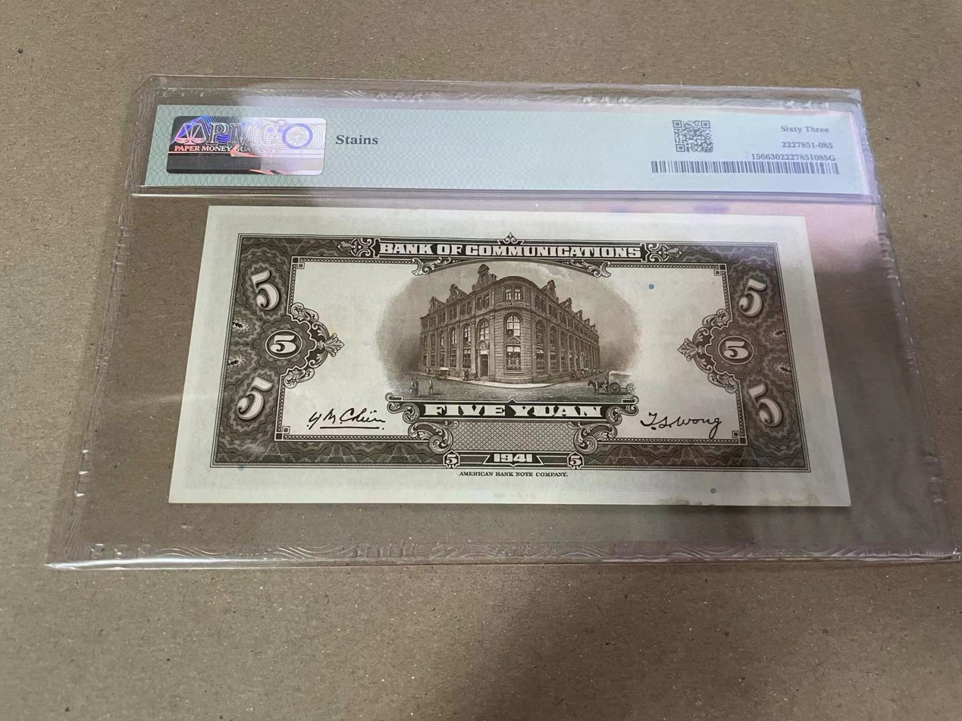 【Blue Auction】✨世界纸币精拍第373期【精】 民国 交行 1941年5元 PMG63