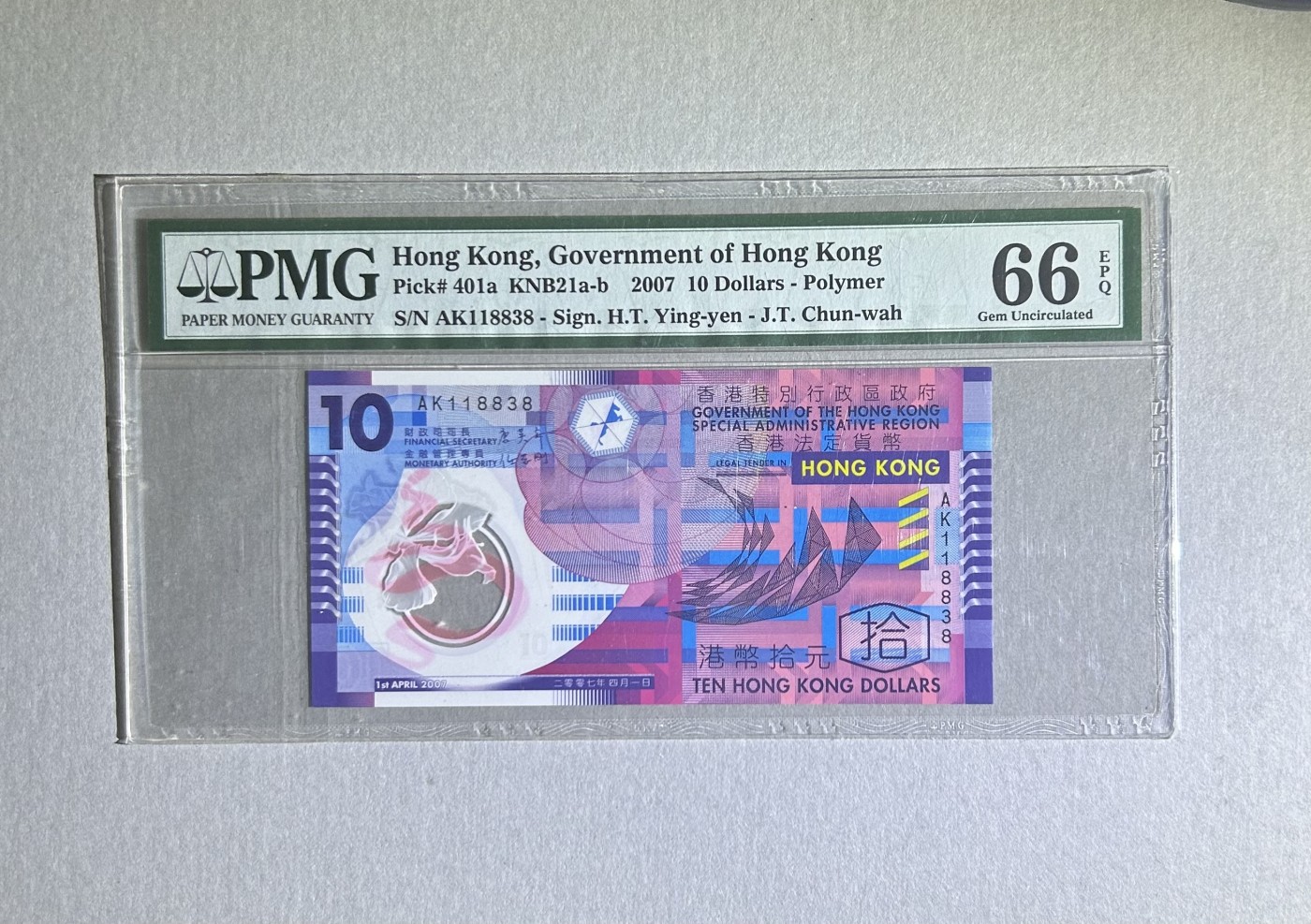 【丑猫0924】今晚7点，全自动快拍！ 07年港府10元(首发塑料钞)