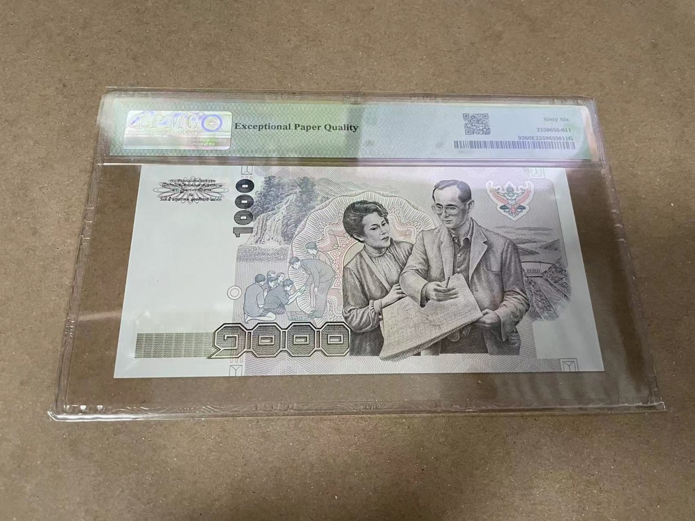 【Blue Auction】✨世界纸币精拍第373期【精】 【无47】泰国 1992年1000铢 PMG66EPQ 