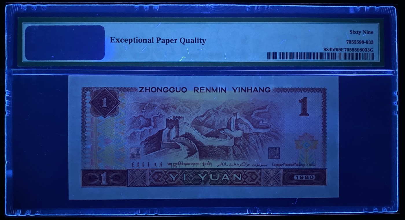 大黄蜂拍卖第84期 801金龙王亚军分JT11861533，69分