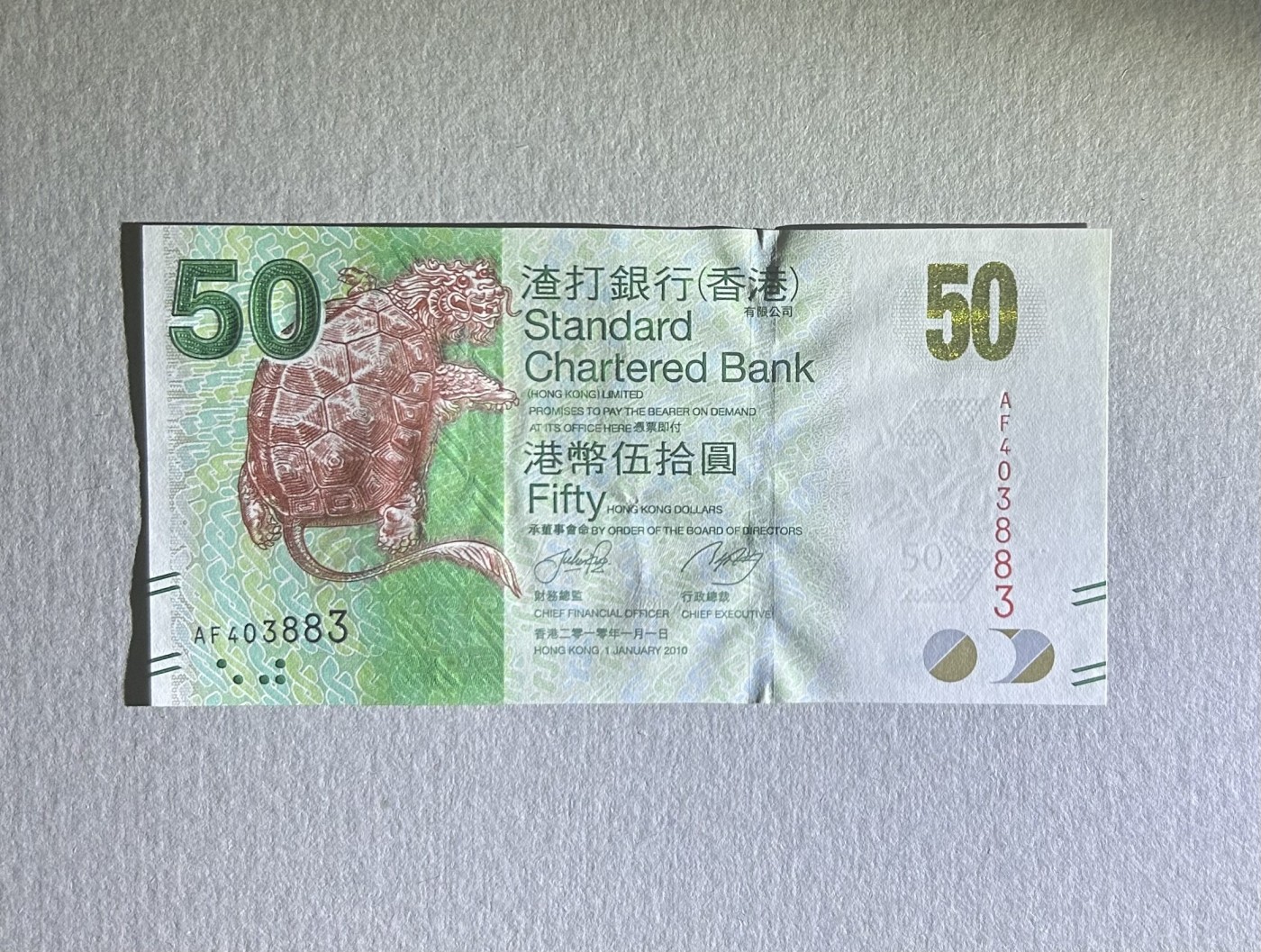 【丑猫0924】今晚7点，全自动快拍！ 10年头版渣打50unc