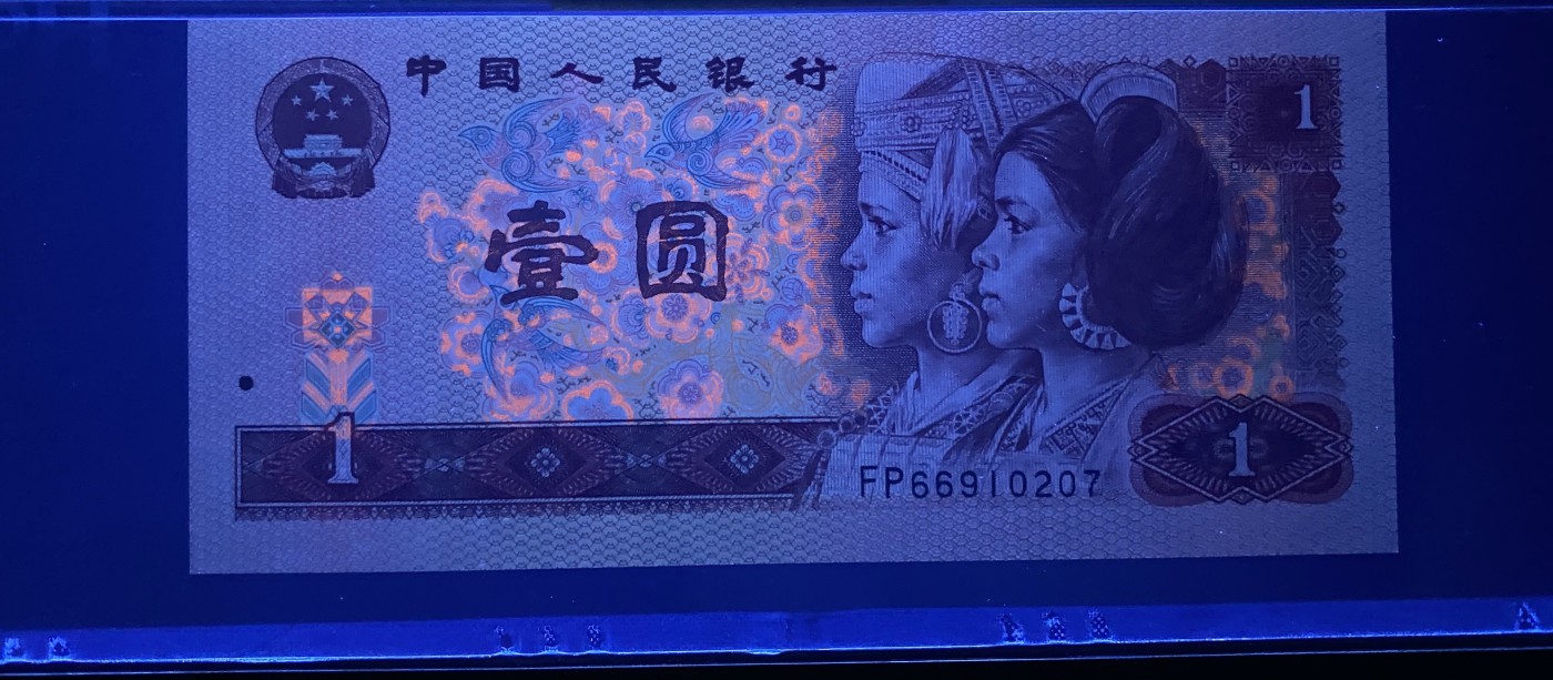 大黄蜂拍卖第84期 801中国龙FP66910207，68分