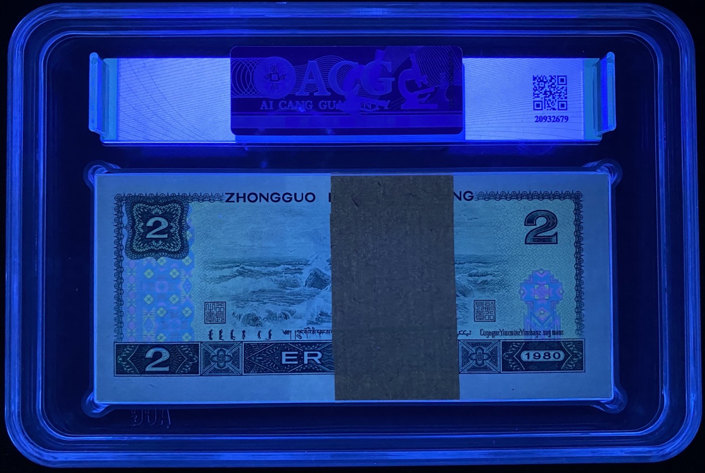 大黄蜂拍卖第84期 802绿钻IZ03906201百连，爱藏67分