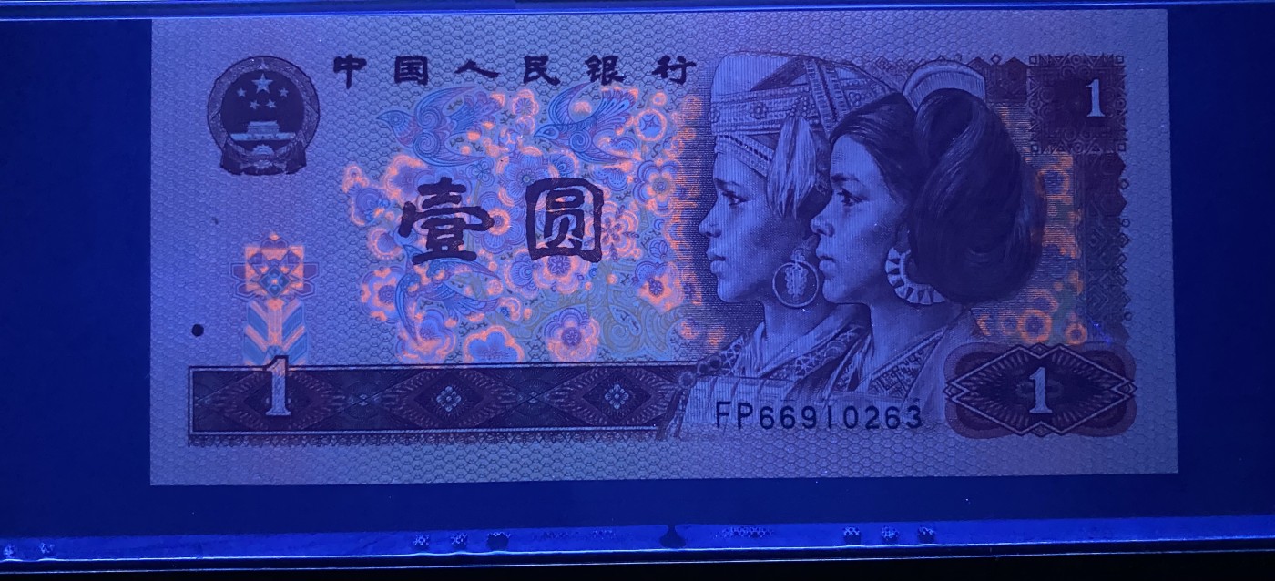 大黄蜂拍卖第84期 801中国龙FP66910263，68分