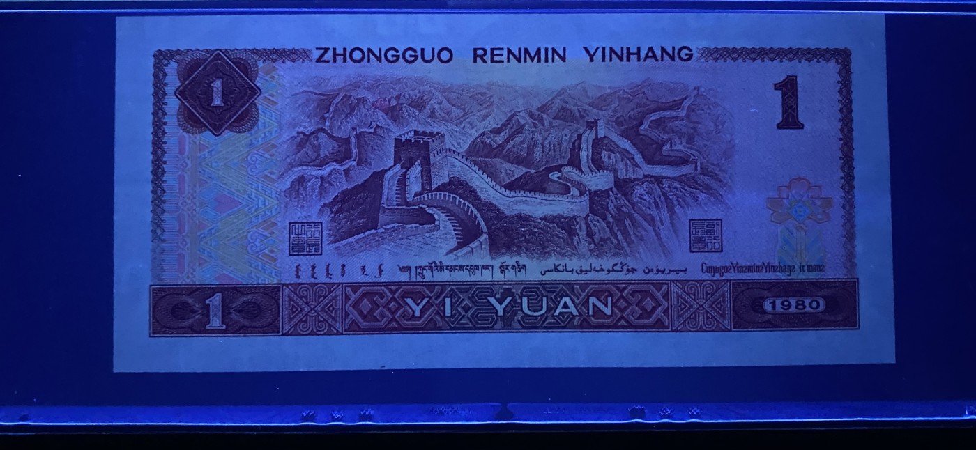 大黄蜂拍卖第84期 801中国龙FP66910263，68分