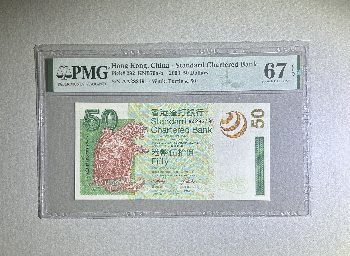 【丑猫0924】今晚7点，全自动快拍！ 03年渣打初版AA龙龟