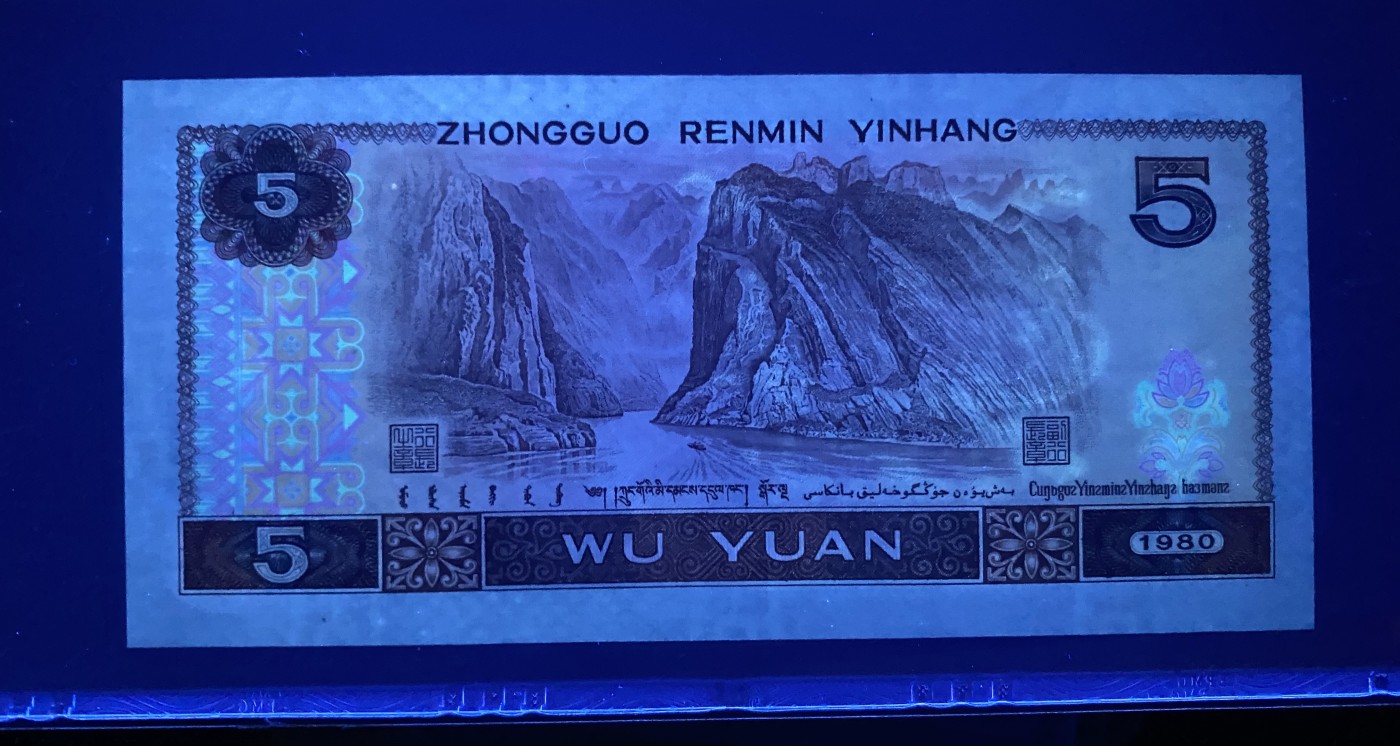 大黄蜂拍卖第84期 805苍松翠鹤FP59382828，67分