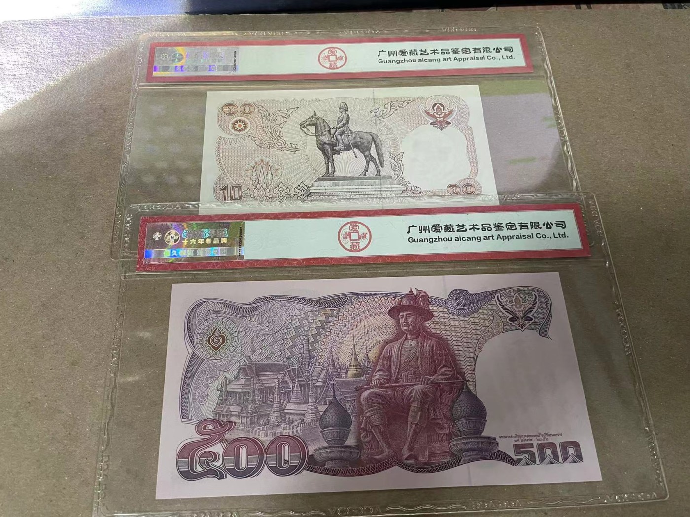 【Blue Auction】✨世界纸币精拍第373期【精】 【一组2张 包含无47】泰国 1980年10铢 ACG66EPQ &泰国 1988-96年500铢 ACG67EPQ 
