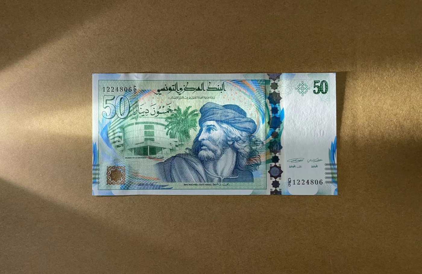 【Blue Auction】✨世界纸币精拍第373期【精】 突尼斯 2011年50第纳尔 全新UNC