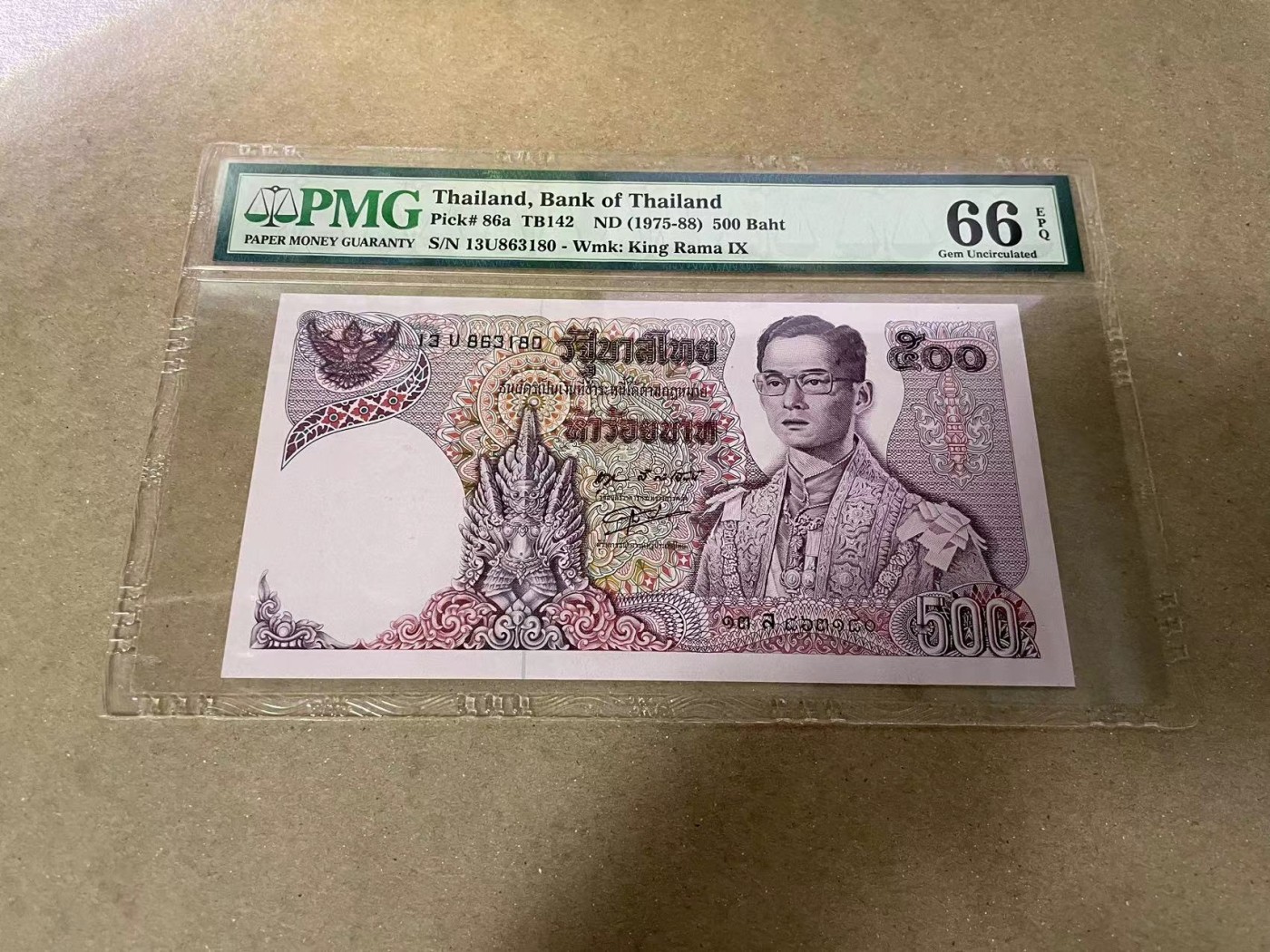 【Blue Auction】✨世界纸币精拍第373期【精】 【无47】泰国 1975-88年500铢 PMG66EPQ 
