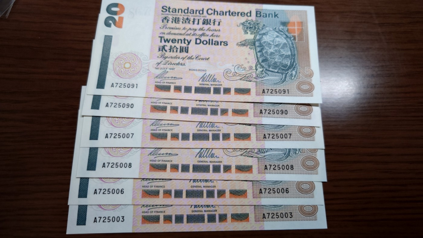 陆续更新【世界钱币】精选微拍第74期暨2023年第二十一期 全新港澳纸币(部分A/AA冠) 1997.7.1香港渣打银行20元首发A冠 全新绝品号码725091