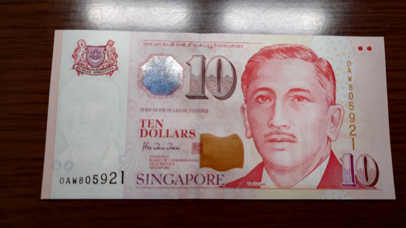 陆续更新【世界钱币】精选微拍第73期暨2023年第二十期 全新纸质裸钞低价起拍(第二场) 1999年新加坡人像版10元 全新绝品无47尾号921 胡赐道签名