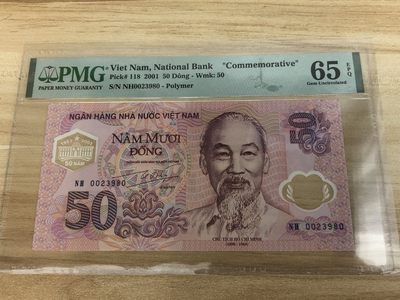 【三泉🏦Quan Se】拍卖第十九期⚖️ - 【PMG65EPQ】越南第一张塑料钞，首张纪念钞【双龙头高潜力品种】