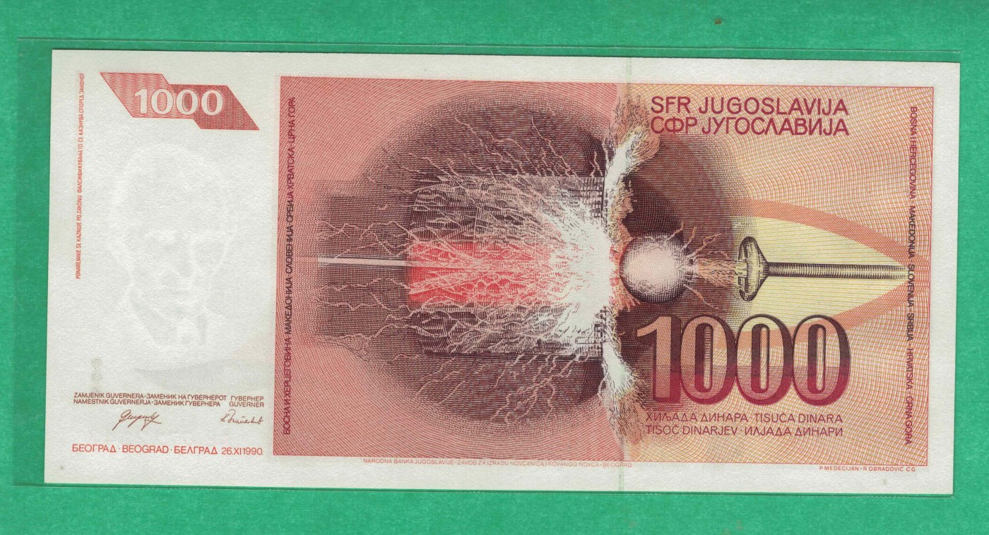 南斯拉夫1000第纳尔 1990年 P-107 欧洲纸币 实物图 UNC