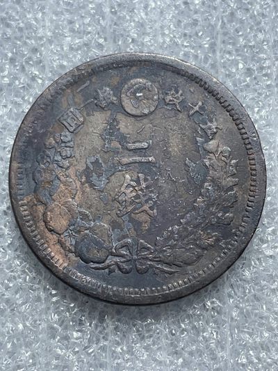 洪武诸明·稀奇钱币基地49场 - 日本明治八年龙铜板二钱