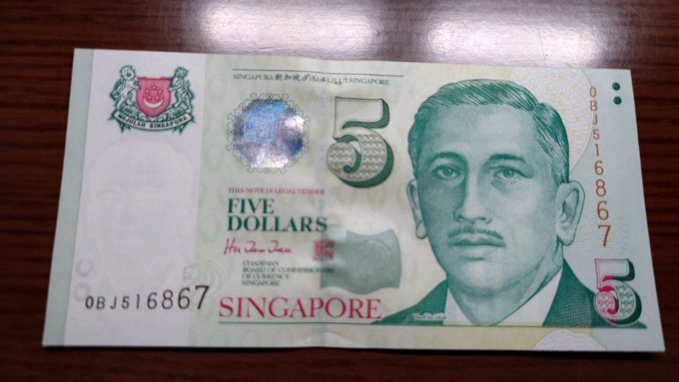 陆续更新【世界钱币】精选微拍第73期暨2023年第二十期 全新纸质裸钞低价起拍(第二场) 1999年新加坡5元 胡赐道签名 全新绝品